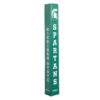 Goalsetter Michigan State Spartans Basketball Pole Pad